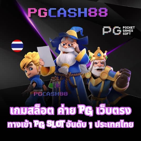 me game1688